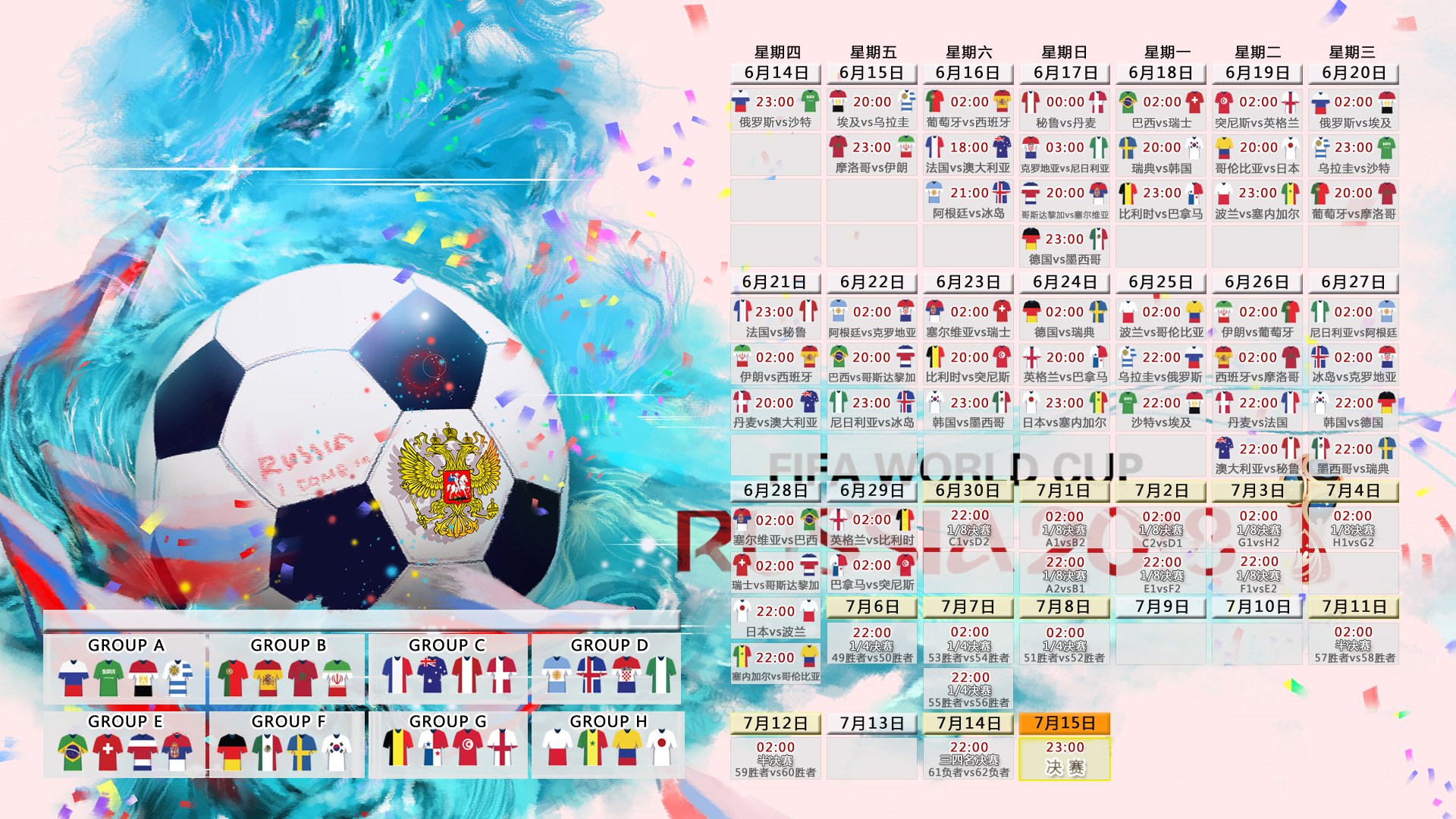最后的探戈,当莫德里奇在2026世界杯决赛改写足球的时空法则